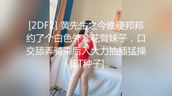 [2DF2] 肥猪哥高级酒店约炮刚出道的小嫩模 换上性感黑丝开操 高清露脸完整版 - soav(4832604-8013720)_evMerge[BT种子]