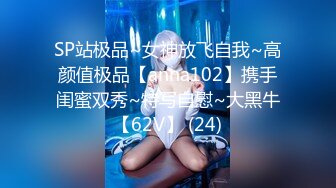 新片速遞】【超清新片速遞】2022.6.30，【真实夫妻探花】，坐标长沙，第二炮，私密空间内的交换温柔，换妻禁忌游戏