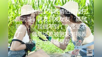 EDMosaic只有女人了解女人小香与文文女同性爱