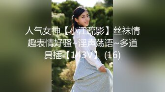 】最新著名欧美媚黑婊『Lovesbbc』最新付费资源 和两黑人3P双插爆菊狂操