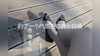 《高能预警重磅》极品身材颜值巅峰比女人还女人超骚气CDTS【沫沫】私拍~能口能足能肏多种花样~约炮姐妹3P相当火爆