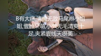 【Hotel监控系列】大学生开房无套内射白丝可爱女孩，极品美乳大长腿，男友爱不释手中