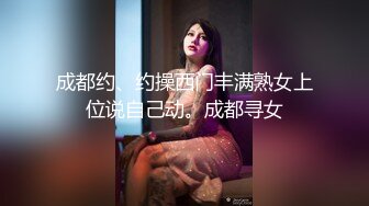 爆乳美少女，是你喜欢的菜吗？流白浆的小穴、洗澡沐浴 揉搓巨乳，弹弹弹 真劲！