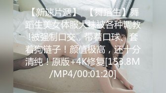   开发探索JK装短裙黑丝极品女神，隔着内裤磨蹭小穴，换上女仆装跪地深喉，怼着大屁股交叉姿势就是操