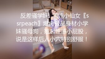 坑爹女主播潜入洗浴中心偷拍客人搓澡难得遇到一个颜值和身材不错的妹子在淋浴怎能错过