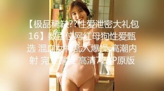 【新片速遞】  ⚫️⚫️最新8月无水精品！170身高F杯大奶骚女LQ383838推特福利，人前露出勾引快递小哥假装浴巾滑落进屋口交乳交啪啪