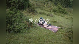 【新片速遞】 推特极品女神❤️janeja81❤️Onlyfans私拍会员版流出福利全集