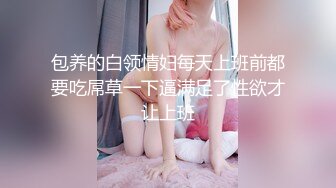  苦等一夜，26岁大胸美女姗姗来迟，杏眼含情，情趣诱惑激情交合一番