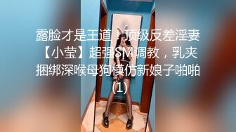 百度云泄密流出极品馒头恁逼反差婊眼镜美女穿着情趣女仆装被男友狗链子滴蜡射尿啪啪调教