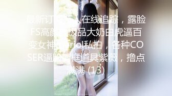 七仙女爬完山，跳抖音热舞，绝美啪啪啪，叫骚声可射！