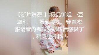 ✿性感黑丝美腿✿蜜桃翘臀尤物〖提拉米苏〗极品身材私教健身教练被操，人前高冷的极品大长腿女神反差至极