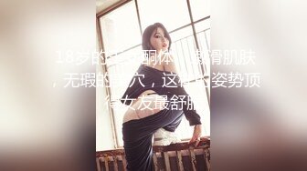 《极品女神反差泄密》万狼求购网红可盐可甜清纯萝莉系美少女lewd私拍第二季，啪啪多水蜜穴SM调教纯纯人形小母狗 (24)