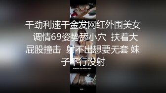 干劲利速干金发网红外围美女  调情69姿势舔小穴  扶着大屁股撞击  射不出想要无套 妹子不行没射