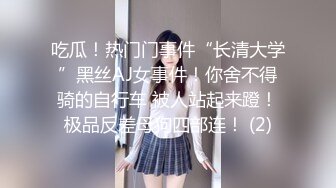 《极品CP✅魔手☛外购》色胆包天坑神潜入广西某医院急诊科女厕~直接进去隔板缝中偸拍多位女护士和女患者方便~太猛了 (18)