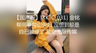 国产迷奸系列 极品长发美女和2朋友在大排档拼酒喝醉被带到酒店轮流换着操 胖男的真能干