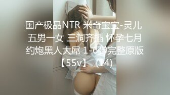 披肩发女神，模特身材全裸镜头前自慰，特写手指掰穴，小穴干净诱人