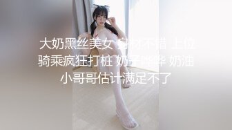 后入穿上丝袜继续操她