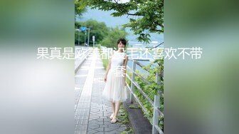 ✿顶级反差校花学妹『脱缰的准大一新生』被哥哥这样抱着操我我像个洋娃娃~高中的时候小反差婊了！