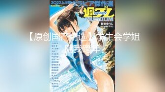 『ED Mosaic』H奶同事“娃娃”在男厕自慰被男同事抓到无奈被迫来一炮