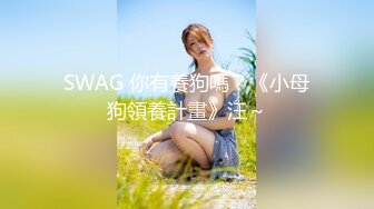 皇家華人)(ras-243)(20230101)女優大挑戰 插入小屄猜對男優就做愛-李允熙