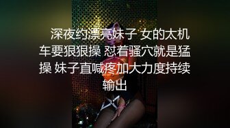 6岁的魅惑英语老师：啊啊啊啊爸爸射给我，哦哦哦我爽死了，爸爸还有没有弹药，爸爸给我我还要。没想到老师这么骚气，顶不住