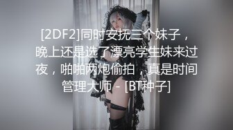 【国产AV首发❤️星耀】麻豆职场淫行系列MDWP0020《淫行医院》色欲陷阱 妇科检查变成阴道抽插 林嫣女神