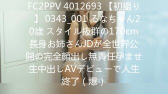 国产AV 星空无限传媒 XK8063 婚闹 晴儿