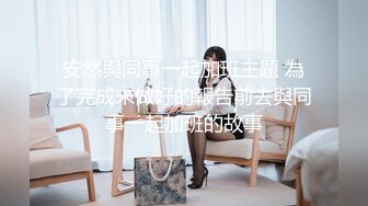 STP30061 短发美女近期下海！外表甜美骚的很！珍珠丁字裤扒开，假屌深插骚穴，爽的流出白浆