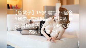 丰乳肥臀 哺乳期少妇【吞精兽】被炮友疯狂后入啪啪【61v】 (9)