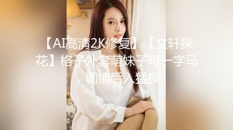 网红极品波霸反差婊女神【谭晓彤】付费私拍，情趣内衣制服护士裸舞M腿自摸，各种骚话，撸点满满3