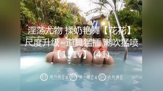 【新片速遞】  露脸，开始不愿意。女友闺蜜，男友出差一个月，现已调教好 