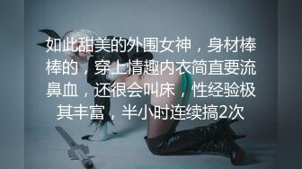 童颜大奶新来的极品尤物小宝贝全程露脸跟狼友发骚，才艺美女性感裸舞丰乳翘臀揉奶摸逼，跟狼友发骚互动好甜