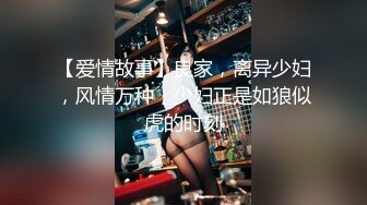 大哥你这30秒有点丢人啊，还射得老远了，阿姨刚粗踹~~