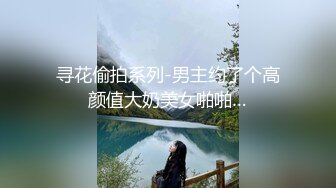 李娜娜【重磅果贷果条】最新流出之超萌学生系列!（上）清纯的外表下隐藏著一颗骚动的心高清原版