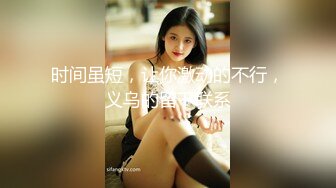 办公楼女厕多镜头偷窥多位美女嘘嘘（还有一位无毛白虎小靓妹） (5)