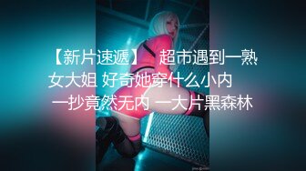 国产AV 天美传媒 TM0069 水冰月出轨超人 胡蓉蓉