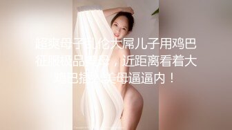 猫爪传媒最新剧情力作MMZ-044《女房客之性诱惑》爱恋女房客 肉体火热缠绵