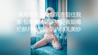 爆操翘臀情趣小女友 (1)