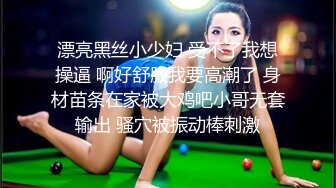 【新片速遞】  情趣套房和丰满身材逼毛黑黝黝浓密少妇做爱，肉感十足分开双腿扶着鸡巴大力抽送啪啪撞击揉捏射入【水印】[2.12G/MP4/01:36:21]