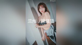 【360水滴TP】稀有私享台精选-大学生情侣开房做爱，小伙又抠又舔把女友干得高潮不断很满足