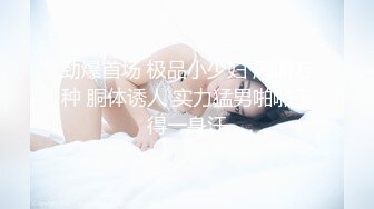 麻豆传媒【MDSR0001-2】妖女榨汁 篇章二感染者的蜕变