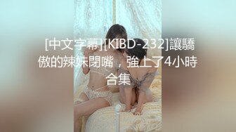 【极品探花??AI画质增强】高端外围女神『阿刚探花』约炮明星颜值纯欲网红 各种姿势啪啪 美臀细腰叫的浪 超清3K原版