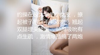   操美眉 爸爸 好舒服 完美炮架子 自己高高撅起结实大肥屁屁全自动 最好的鸡吧套子