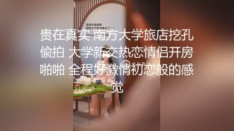 高颜值小姐姐道具插逼 手指抠逼自慰掰开逼逼很诱人