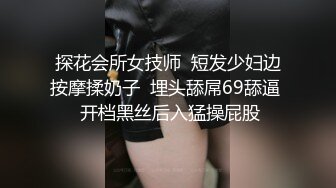 分享小情趣（露全脸）可爱无毛学生妹穿白丝女仆装被爆操 不停念叨爸爸操我 好大好深 不行了