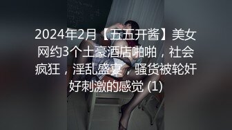 漂亮美眉 我要尿尿 你射哪里啦 你有病 没控制住 给你抠出来  被小哥无套内射了