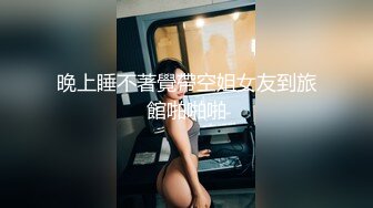 气质冷艳高挑妖妖和俩小鲜肉玩3P妖鸡大战前面操后面舔抱起来在操菊刺激