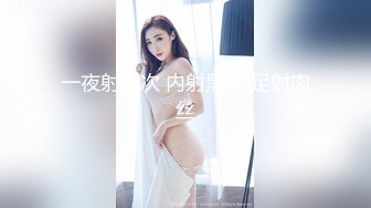 身材一米七几的九头身高个子 长腿女神超模般冷艳的脸蛋儿