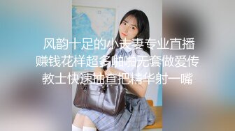  风韵十足的小夫妻专业直播赚钱花样超多啪啪无套做爱传教士快速抽查把精华射一嘴