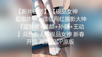 最新流出秀人网白皙肥臀顶级女模【张思允】诱惑私拍，烈焰玫瑰房车服务露性感阴毛